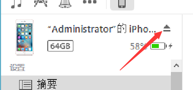 5s怎么无线连接电脑吗（5s怎么连接itunes）
