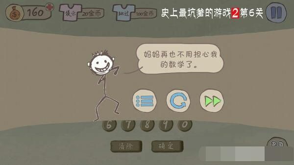 史上最坑爹的游戏3攻略第6关电脑怎么过的简单介绍