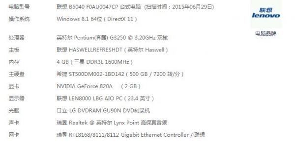 游戏gta5电脑配置要求(gta5电脑的配置要求)-图2 游戏gta5电脑配置要求(gta5电脑的配置要求)-图2