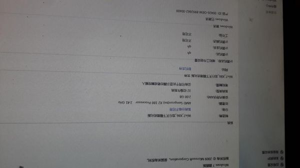 游戏gta5电脑配置要求(gta5电脑的配置要求)-图1 游戏gta5电脑配置要求(gta5电脑的配置要求)-图1