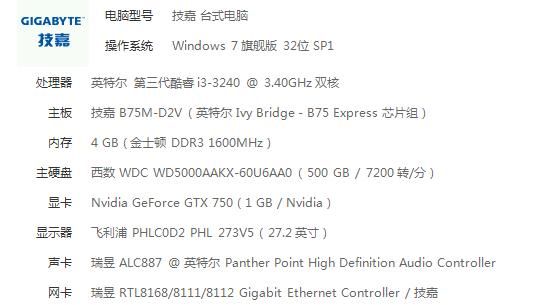 游戏gta5电脑配置要求(gta5电脑的配置要求)-图3 游戏gta5电脑配置要求(gta5电脑的配置要求)-图3