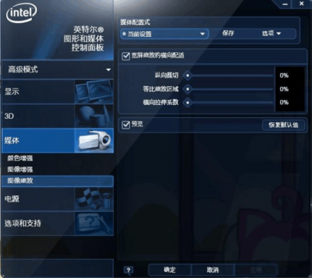 怎么在电脑上玩游戏杆游戏（电脑里怎么玩游戏）