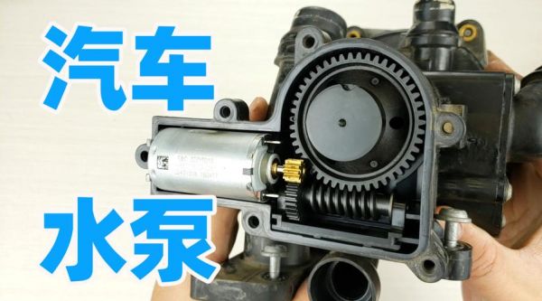 电脑水泵拆解（电脑水泵拆解图片）