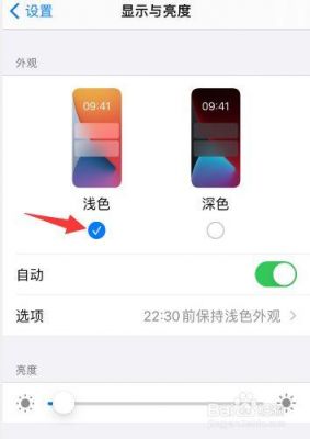 oppo手机怎样调成浅色模式?cm11主题安卓5.0-图1 oppo手机怎样调成浅色模式?cm11主题安卓5.0-图1