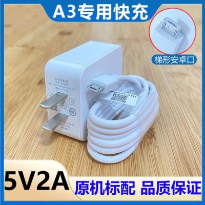 买到仿冒的手机充电头和数据线会伤手机吗?劣质安卓数据线-图2 买到仿冒的手机充电头和数据线会伤手机吗?劣质安卓数据线-图2