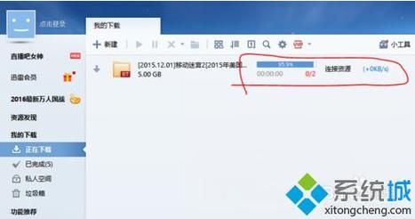用迅雷9电脑卡（迅雷打开后电脑很卡）