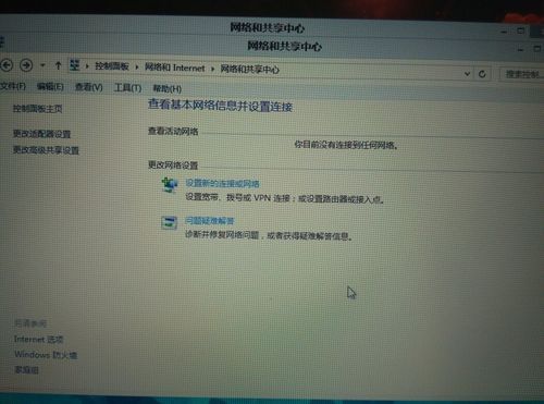 为什么电脑wifi受限(电脑wife受限怎么办)-图1 为什么电脑wifi受限(电脑wife受限怎么办)-图1