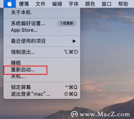 苹果电脑关页面（苹果电脑关掉页面）