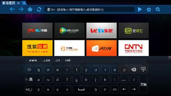 电视盒子怎么用讯飞语音？讯飞安卓电视tv输入法