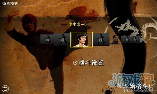 龙之勇士之李小龙电脑版视频的简单介绍