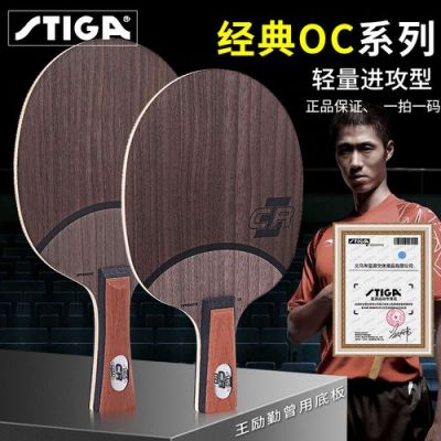 occr和to底板对比？octoapp安卓