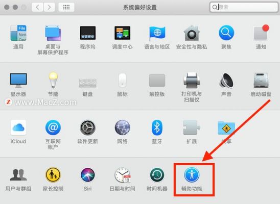 苹果电脑怎么改变字体(苹果电脑怎么改变字体颜色设置)-图2 苹果电脑怎么改变字体(苹果电脑怎么改变字体颜色设置)-图2