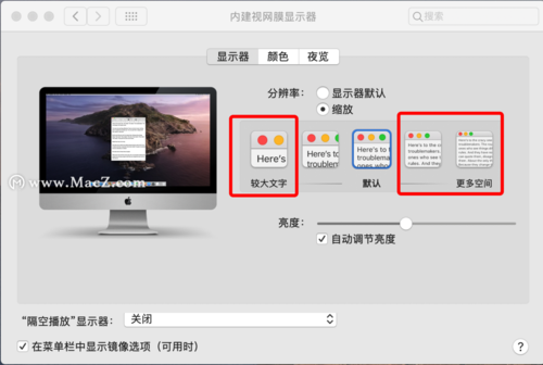 苹果电脑怎么改变字体(苹果电脑怎么改变字体颜色设置)-图3 苹果电脑怎么改变字体(苹果电脑怎么改变字体颜色设置)-图3