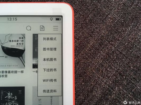kindle是安卓系统吗？安卓读书 apk