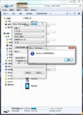 手机内存卡连电脑不显示不出来(内存卡手机和电脑都读不出来)-图3 手机内存卡连电脑不显示不出来(内存卡手机和电脑都读不出来)-图3