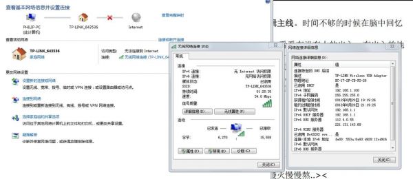 电脑创建无线wifi(电脑创建无线网络无internet连接)-图3 电脑创建无线wifi(电脑创建无线网络无internet连接)-图3