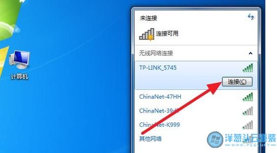电脑创建无线wifi(电脑创建无线网络无internet连接)-图2 电脑创建无线wifi(电脑创建无线网络无internet连接)-图2