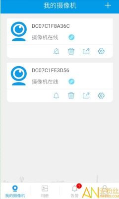 安保视无线摄像头下载什么手机app？查看附近摄像头安卓版