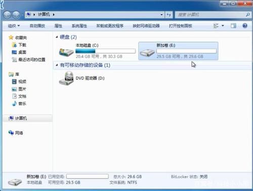 电脑磁盘分割(电脑划分磁盘)-图3 电脑磁盘分割(电脑划分磁盘)-图3