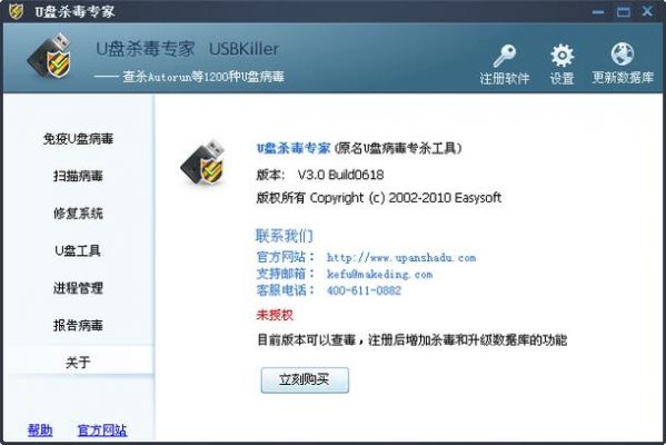 exe是什么病毒？exe病毒 安卓