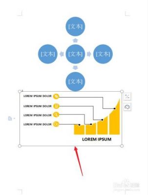 WPS打开微软office中的SmartArt图表，显示为图片，无法修改，如何解决？smart office 2破解版 安卓