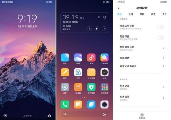 MIUI11，小米手机桌面底部的搜索框，怎么去掉？安卓5.1删除搜索栏