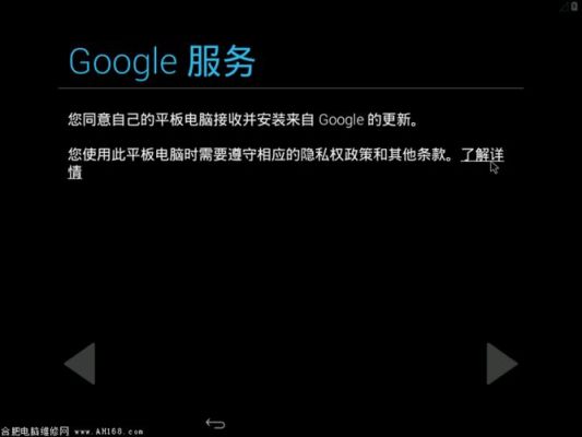 如何能装安卓X86系统？安卓x86安装配置