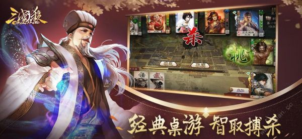 三国杀十周年安卓和ios通用吗？安卓三国杀测试服