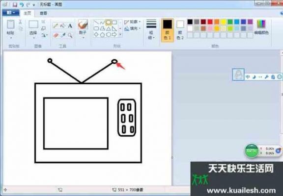 电脑怎么画图（电脑怎么画图画）