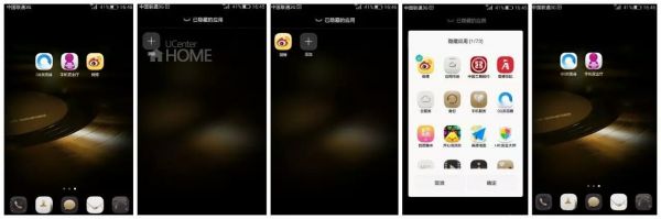 红外遮挡通知怎么关闭？感应 关屏 5.1 安卓