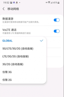 wifi双频合一怎么默认连接5g？安卓怎么才能搜到5g的无线网