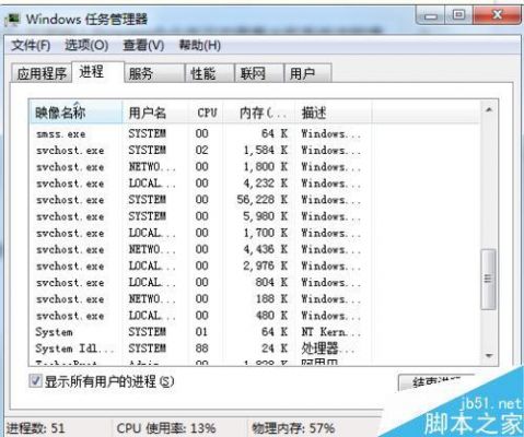 电脑信息(电脑信息查询命令)-图1 电脑信息(电脑信息查询命令)-图1