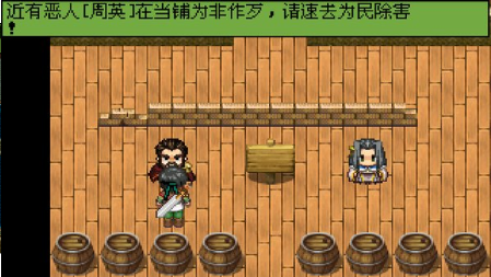 哪位高手有《PC版英雄坛说》的攻略？英雄坛说安卓破解版