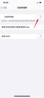 iphone开热点电脑搜不到wifi(iPhone开热点电脑搜不到怎么办)-图1 iphone开热点电脑搜不到wifi(iPhone开热点电脑搜不到怎么办)-图1