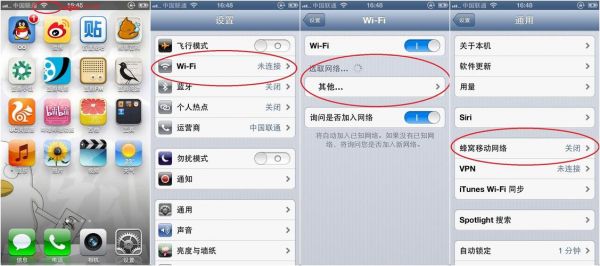 iphone开热点电脑搜不到wifi(iPhone开热点电脑搜不到怎么办)-图3 iphone开热点电脑搜不到wifi(iPhone开热点电脑搜不到怎么办)-图3