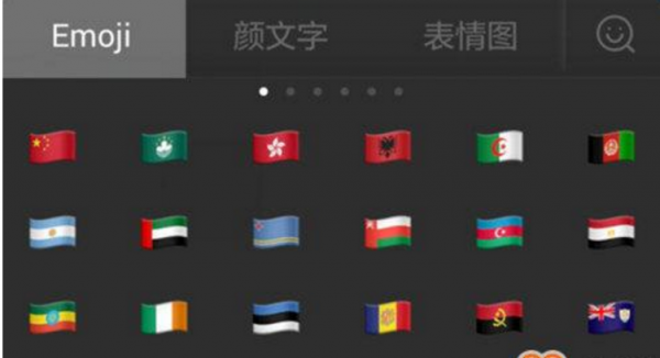 王者荣耀怎么改，八个字的名字？安卓emoji国旗