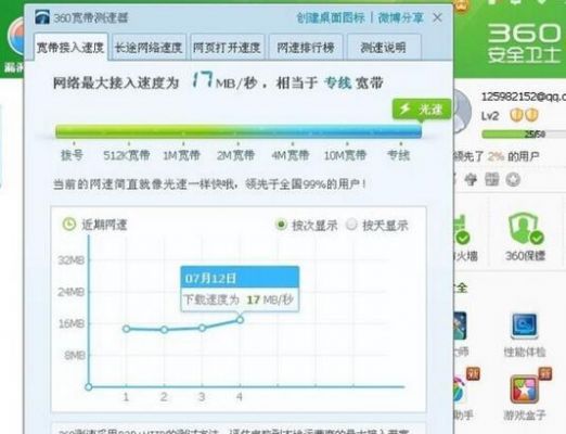 网速慢电脑有点卡（网速慢电脑有点卡怎么办）