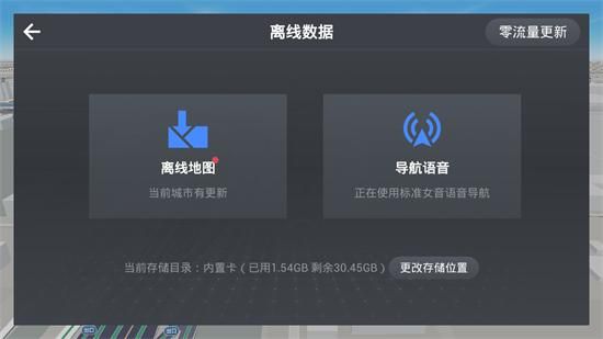 高德车机版如何开机自动启动?安卓定时开机代码-图2 高德车机版如何开机自动启动?安卓定时开机代码-图2