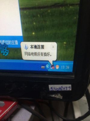 内网中电脑信号不好的问题(内网网络不稳定的原因)-图2 内网中电脑信号不好的问题(内网网络不稳定的原因)-图2