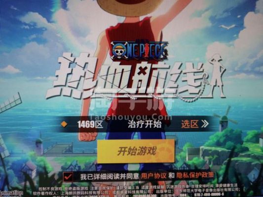 热血航线安卓九游啥意思?九游 安卓-图1 热血航线安卓九游啥意思?九游 安卓-图1