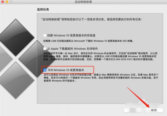 苹果电脑怎么删除win8系统（苹果电脑系统如何删除）