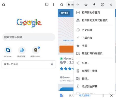 怎么让chrome或者自带浏览器自动适应手机屏幕?苹果和安卓如何自适应屏幕-图3 怎么让chrome或者自带浏览器自动适应手机屏幕?苹果和安卓如何自适应屏幕-图3
