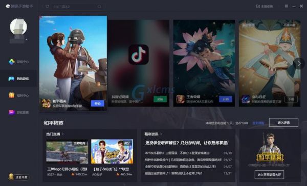 电脑安装安卓模拟器，看电视直播不流畅，很卡怎么解决？安卓模拟器装电视猫