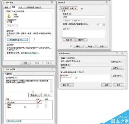 es文件浏览器扫描不到电脑(es文件浏览器扫描不到电脑上)-图2 es文件浏览器扫描不到电脑(es文件浏览器扫描不到电脑上)-图2