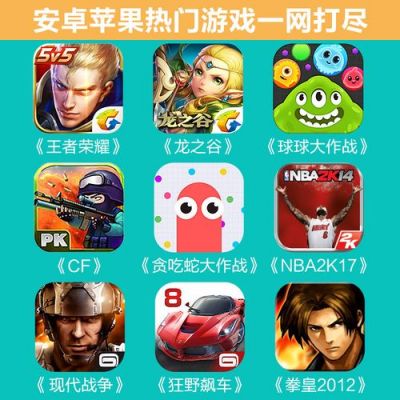 哪个手游平台比较良心？iphone和安卓手机游戏平台
