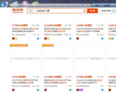 淘宝超级电脑（淘宝良心电脑）