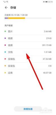 安卓手机在手机上怎么看手机运存?安卓手机怎么看内存-图3 安卓手机在手机上怎么看手机运存?安卓手机怎么看内存-图3