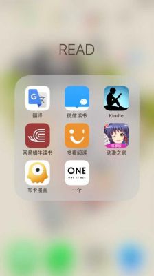 电脑看书软件排行（电脑有什么好的看书软件）