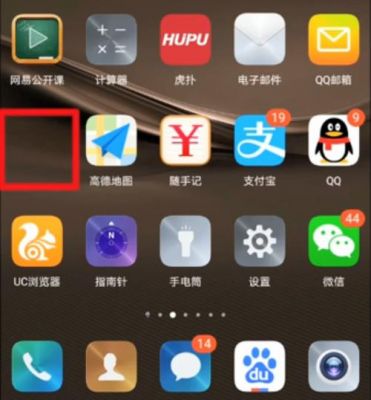 安卓怎么隐藏应用？安卓怎么隐藏文件