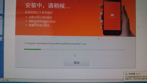小米usb连接电脑（小米usb连接电脑没反应怎么办）